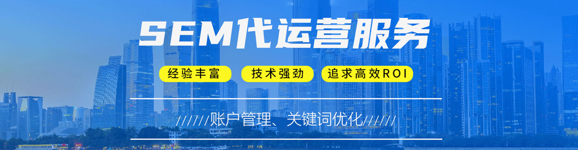 全南百度推广开户